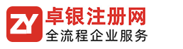 品尊工匠